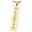 Vertical Bar Pendant with Text Engraving Pet Cremation Jewelry-Jewelry-New Memorials-Afterlife Essentials